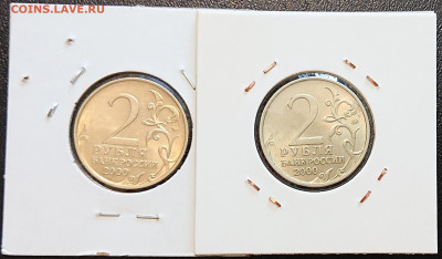 2р Города-Герои 2000 по ФИКСУ комплектами, разнобой UNC-aUNC - DSC_0490.JPG