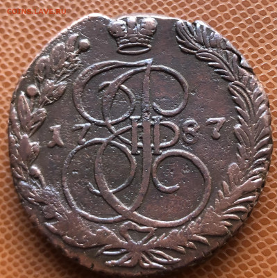 5 копеек 1787 год ЕМ - IMG_8982