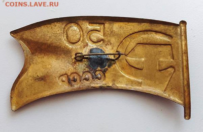 50 лет СССР - знак_50лет-СССР_булавка