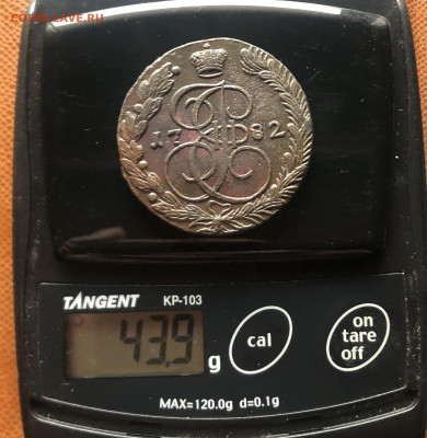 5 копеек 1782 год ЕМ - IMG_9005