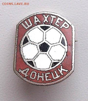 Футбольный клуб Шахтер Донецк - знак-клубный_Шахтер-Донецк
