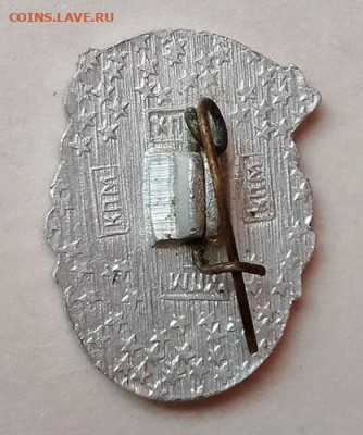 Юный стрелок СССР четыре клейма КПМ - значок_Юный-стрелок-СССР_КПМ-4_булавка