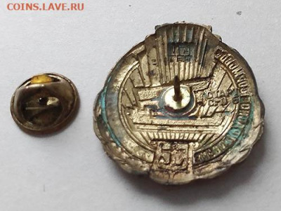 Завод Красное Сормово Нижний Новгород 150 лет - знак_Красное-Сормово-150лет_3