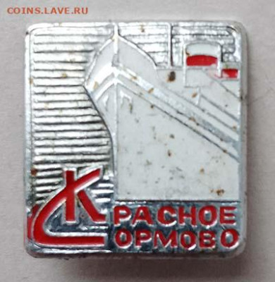 Красное Сормово - значок_Красное-Сормово_1