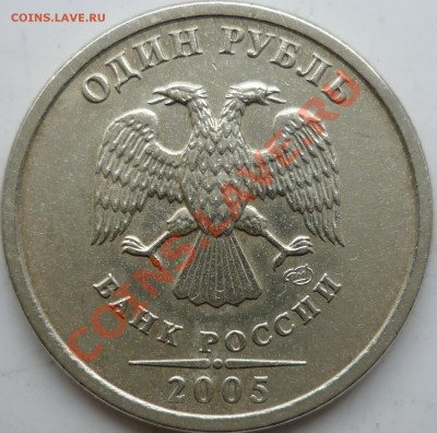 10 копеек 2003г.С-П шт.??? - P1060819.JPG