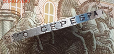 Полтинник 1924 ТР, гурт "особый шрифт" - 24.01.25. - 20250118_151327