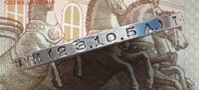 Полтинник 1924 ТР, гурт "особый шрифт" - 24.01.25. - 20250118_151356