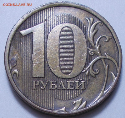 5 рублей 2018 г. - DSCN4800.JPG