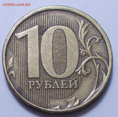 5 рублей 2018 г. - DSCN4802.JPG