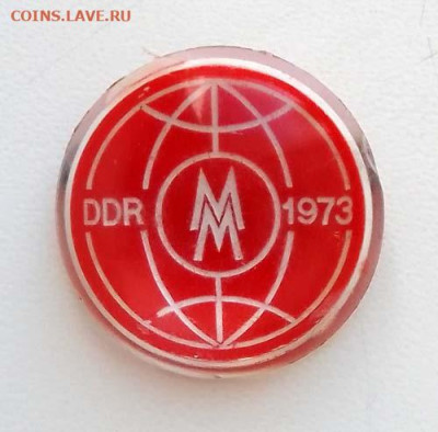 ГДР Лейпцигская ярмарка 1972 г. - значок_ГДР-ММ-1973