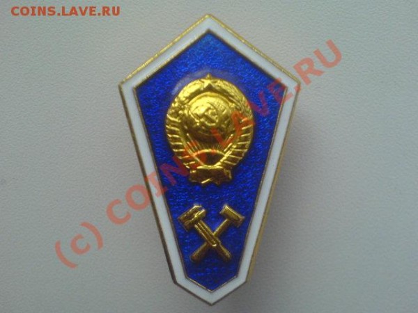 что за значки - DSC01563.JPG