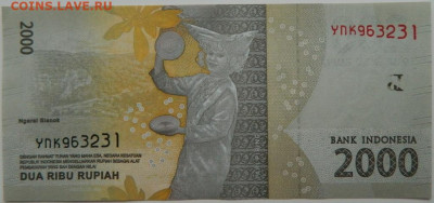 Индонезия 2000 рупий 2016 г. С рубля! до  23.01.25 - DSCN4334.JPG