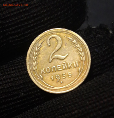 2 КОПЕЙКИ 1935 год НОВЫЙ ТИП + СТАРЫЙ ТИП До 24.01 - 20240731_222045
