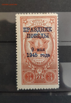 1945 г. Праздник Победы. До 20.01.25 г. - IMG_20250118_181613