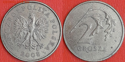Польша, 2 гроша 2008, (1009) до 22:00 24.01.25 - 1009