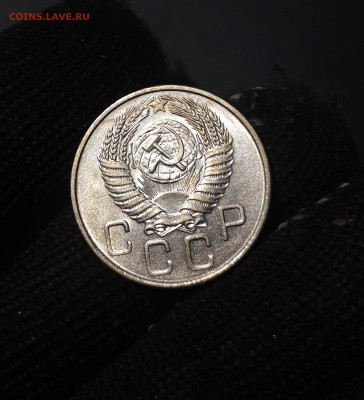 20 копеек 1956 года До 24.01 - 20241104_234409