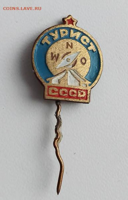 Турист СССР на иголке - знак_Турист-СССР_иголка_1