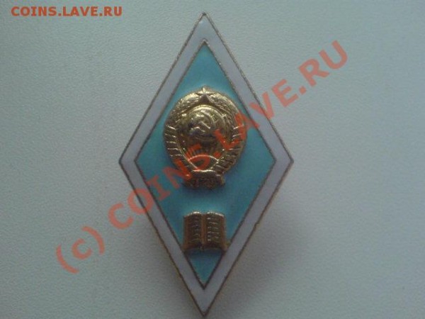 что за значки - DSC01562.JPG