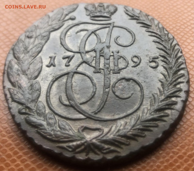 5 копеек 1795 год ЕМ - IMG_9069