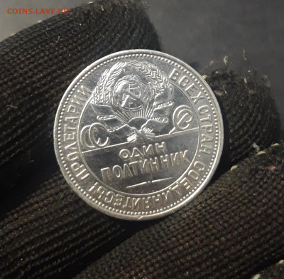 ПОЛТИННИК 50 КОПЕЕК 1927 года До 24.01 - 20241025_170556