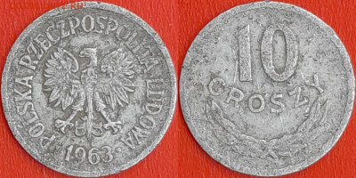 Польша, 10 грошей 1963, (1016) до 22:00 24.01.25 - 1016
