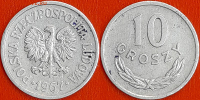 Польша, 10 грошей 1967, (1017) до 22:00 24.01.25 - 1017
