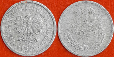 Польша, 10 грошей 1975, (1018) до 22:00 24.01.25 - 1018