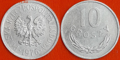 Польша, 10 грошей 1976, (1019) до 22:00 24.01.25 - 1019