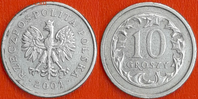 Польша, 10 грошей 2001, (1025) до 22:00 24.01.25 - 1025