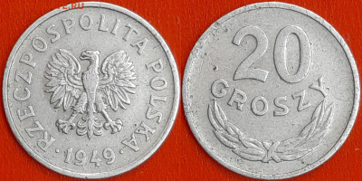 Польша, 20 грошей 1949, (1028) до 22:00 24.01.25 - 1028