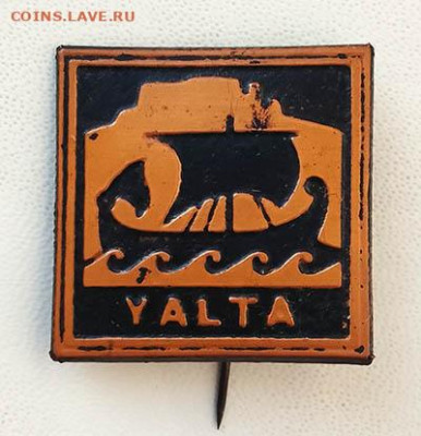 Ялта YALTA античный корабль - значок_YALTA-антика