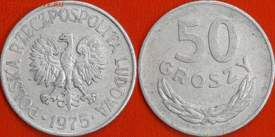 Польша, 50 грошей 1975, (1041) до 22:00 24.01.25 - 1041