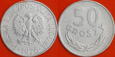 Польша, 50 грошей 1976, (1042) до 22:00 24.01.25 - 1042