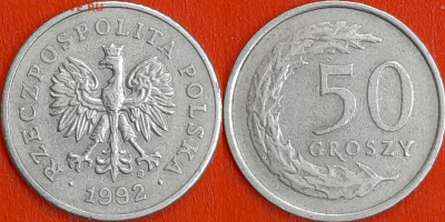 Польша, 50 грошей 1992, (1046) до 22:00 24.01.25 - 1046