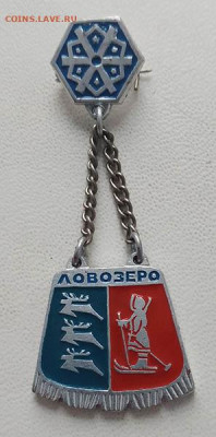 Ловозеро - значок_Ловозеро