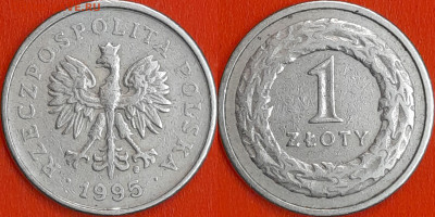 Польша, 1 злотый 1995, (1060) до 22:00 24.01.25 - 1060