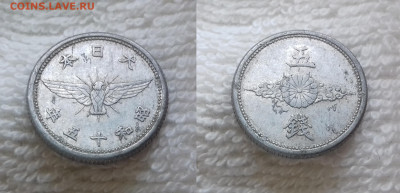 Япония 5 сен 1940 24 янв. 22:00 - ЯПОНИЯ 5 сен 1940 Y 60 20190503_1404