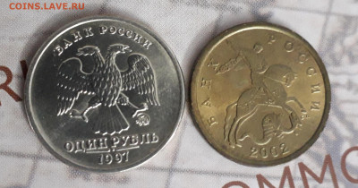 1р.98г 50 к.2002сп - 20250118_160316