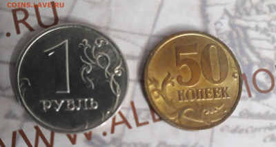 1р.98г 50 к.2002сп - 20250118_160241