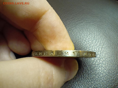1 рубль 1896 коронация - IMG20250118152436