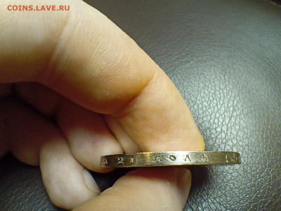 1 рубль 1896 коронация - IMG20250118152444