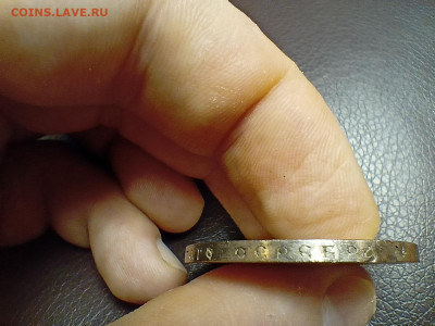 1 рубль 1896 коронация - IMG20250118152512