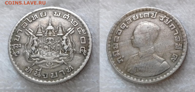 Таиланд 1 бат 1962 24 янв. 22:00 - ТАИЛАНД 1 бат 1962 20181130_1415