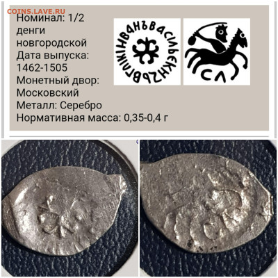 Иван Васильевич 3114 - 20250118_171504