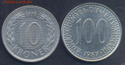 Дания 10 крон 1979 г. 20.01.2025 г. 22 -00 МСК. - Югославия 1