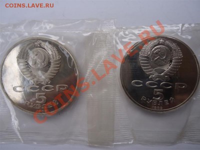 Регистан Пруф в запайке 2шт до 07.02.12 - регистан-2