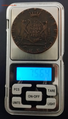 10 копеек 1780 сибирь - 20250118_195902