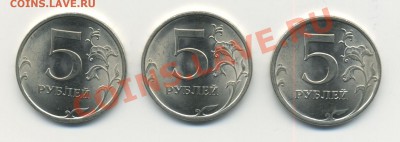 5 р.-2009г. магнитные 3 шт.  до 21:30   08.02.2012. - 5 р 20090002