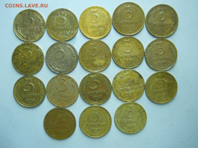 3 копейки 1928-1957. 18 штук.до 20.01.2025 в 22-00 по мск. - DSCN0398.JPG