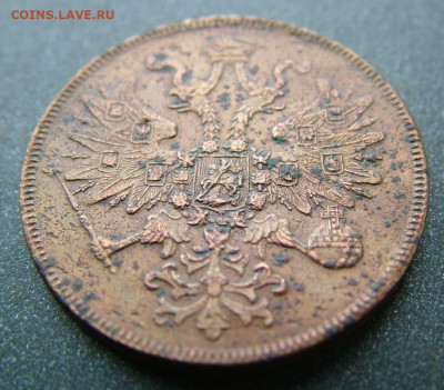 5 копеек 1860 ЕМ до 25.01.2025 в 22.00 по Мск - DSCF4865.JPG